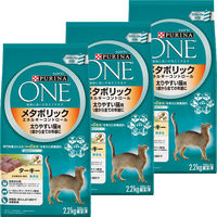 ピュリナワン メタボリック 太りやすい 1歳から全ての年齢に 2.2kg（小分け550g×4袋）3袋 キャットフード 猫 ドライ