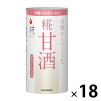 マルコメ プラス糀 米糀からつくった糀甘酒 125ml 1箱（18本入）