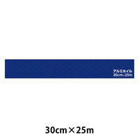 AK 業務用 アルミホイル 30cm×25m 1本 大和物産