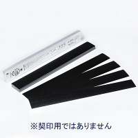 ニチバン 製本ラベル（再生紙）カットタイプ 幅35mm（A4用）黒 BKL