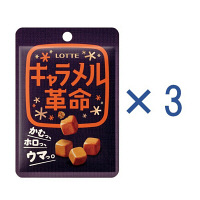 【アウトレット】ロッテ　キャラメル革命　1セット（25g×3袋）