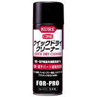 呉工業 KURE CRC クイックドライクリーナー 電気・電子パーツ速乾洗浄剤 430ml 1419 1セット (5本)