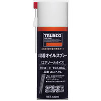 トラスコ中山 TRUSCO α粘着オイルスプレー 420ml ALPVL 1セット（5本）