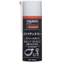 トラスコ中山 TRUSCO αモリブデンスプレー 420ml ALPMO 1セット（5本）