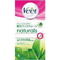 ヴィート Veet ナチュラルズ 除毛 脱毛ワックスシート5組（10枚入） ムダ毛ケア用 レキットベンキーザー・ジャパン