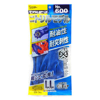 【耐油手袋】 エステー モデルローブ ニトリルモデル No.600 ブルー LL 1セット（10双：1双入×10袋）