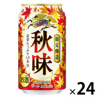 ビール2ケース ビール アサヒ スーパードライ 350ml 2ケース(48本) 缶ビール