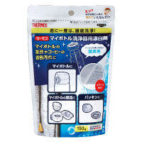 サーモス（THERMOS） マイボトル洗浄器用漂白剤 APB-150