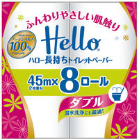トイレットペーパー 8ロール入 パルプ ダブル 45m ハロー長持ちトイレットペーパー （1パック8個入） ユニバーサル・ペーパー