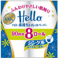 トイレットペーパー 8ロール入 パルプ シングル 90m ハロー長持ちトイレットペーパー （1パック8個入） ユニバーサル・ペーパー