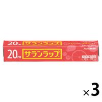 サランラップ 22cm×20m 1セット（3本） 旭化成ホームプロダクツ