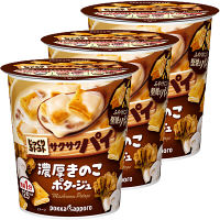 じっくりコトコトサクサクパイ濃厚きのこポタージュカップ　1セット（3食入）　ポッカサッポロ　フード&ビバレッジ