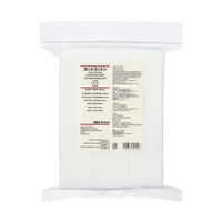 無印良品 カットコットン 1パック（165枚入）・約65×50mm 良品計画