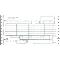 百貨店統一伝票 タイプ用 買取 10インチ×5インチ-6P H-BP16 1箱（1000セット） トッパンフォームズ（取寄品）