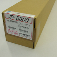 ソマール ロール紙 大判用紙 ジェトラス ケミカル加工フィルム 36インチ 914mm×40m JP-D300914 1本（取寄品）