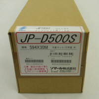 ソマール ロール紙 大判用紙 ジェトラス ケミカル加工フィルム A1 594mm×30m JP-D500S594 1本（取寄品）