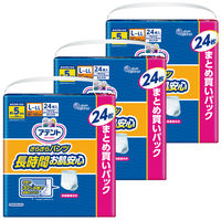 大人用紙おむつ アテント さらさらパンツ 長時間お肌安心 男女共用 L～LL1ケース （72枚：24枚入×3パック）介護おむつ 大王製紙