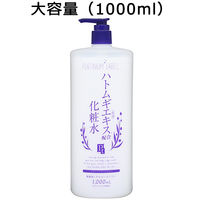 プラチナレーベル ハトムギ化粧水 1000mL ドウシシャ
