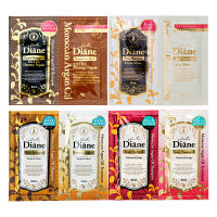 【サンプルS】【数量限定】モイスト・ダイアン オイルシャンプー＆オイルトリートメント トライアル4種セット ストーリア