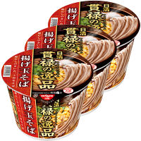 日清食品　日清　貫禄の逸品　揚げ玉そば　1セット（3食入）