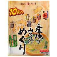 【ワゴンセール】インスタント　産地のみそ汁めぐり　1袋(10食入)　ひかり味噌