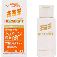 ヘパソフト 薬用顔ローション 50g ロート製薬