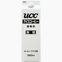 UCC　業務用アイスコーヒー　1.0L　1本