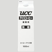 【サンプルS】UCC上島珈琲　業務用アイスコーヒー　1L　1本