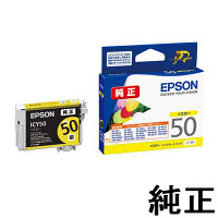 エプソン（EPSON） 純正インク ICBK69L ブラック（増量） IC69シリーズ