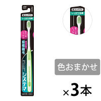 システマ ハブラシ しっかり毛腰タイプ 超コンパクト ふつう 1セット（3本） ライオン 歯ブラシ 歯周病ケア