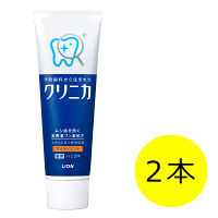 クリニカ ハミガキ マイルドミント 1セット（2本）ライオン 歯磨き粉 虫歯予防