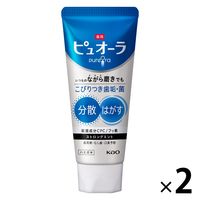 薬用ピュオーラ ストロングミント 115g 1セット（2本） 花王 歯磨き粉 虫歯・口臭・歯肉炎予防
