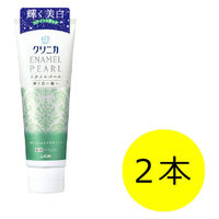 クリニカ エナメルパール ハミガキ フレッシュシトラスミント 1セット（2本） ライオン 歯磨き粉 虫歯予防 美白 ホワイトニング