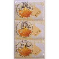 【アウトレット】クリーミーモイスチャーソープ　蜂蜜　1セット（135g×3個入）　マスター