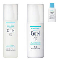 Curel（キュレル） 化粧水3 とてもしっとり 150mL+乳液 120mL+ボディローションサンプルセット