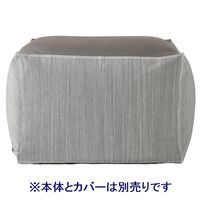 無印良品 体にフィットするソファカバー/綿デニム（ヒッコリー） 約幅65×奥行65×高さ43cm 良品計画
