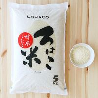 【終売】北海道産 ゆめぴりか 5kg【精白米】ろはこ米 令和6年産 ※発送日当日精米　米 お米 オリジナル