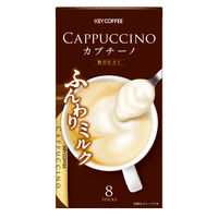 【アウトレット】キーコーヒー カプチーノ贅沢仕立て 1箱（8本入）