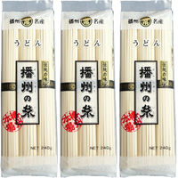 播州の糸　うどん　240g　1セット（3袋）