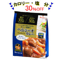 【アウトレット】ハウス食品　ヘルシーオカレー　カレールウ ＜香り高いスパイシータイプ/中辛＞　1パック（6皿分：2皿分×3袋）