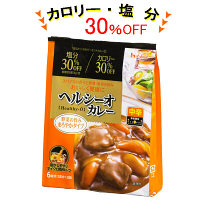 【アウトレット】ハウス食品　ヘルシーオカレー　カレールウ ＜野菜の旨みまろやかタイプ/中辛＞　1パック（6皿分：2皿分×3袋）