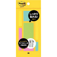 エーワン　＜ポスト・イット＞ラベルシール　手書き用　32×71mm　4色アソート　06614　1袋（40片入）　（取寄品）