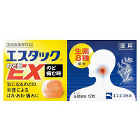 【アウトレット】エスエス製薬 エスタックのど飴EX 1箱（12粒入）