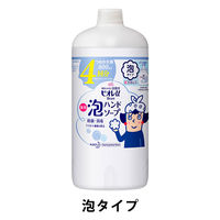 【アウトレット】ビオレu 泡ハンドソープ 詰替800ml 【泡タイプ】 花王