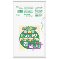 【アウトレット】きっちんばたけ　保存袋　増量　薄手　大　1セット（240枚：80枚入×3パック）　日本サニパック　横320×縦380×厚0.008mm
