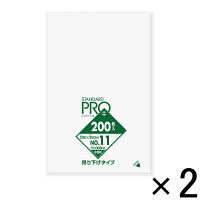 【アウトレット】日本サニパック 規格袋 吊り下げタイプ HH31 11号 1セット（400枚：200枚入×2パック）