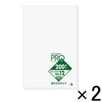 【アウトレット】日本サニパック 規格袋 吊り下げタイプ HH32 12号 1セット（400枚：200枚入×2パック）