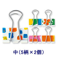 【アウトレット】アスクル　ダブルクリップ　こども支援　中　5柄アソートパック　1パック（10個入）　幅25mm  オリジナル