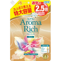 ライオン　ソフランアロマリッチ　マリア　柔軟剤　詰替用特大　1125ml