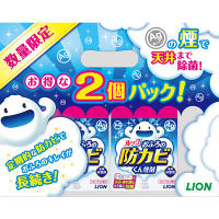 【アウトレット】ルック　おふろの防カビくん煙剤　1セット（2個入）　ライオン